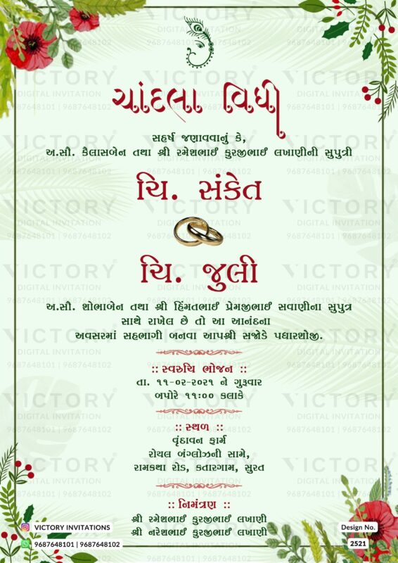 Pista color floral theme digital engagement invitation card in Gujarati language design 2521