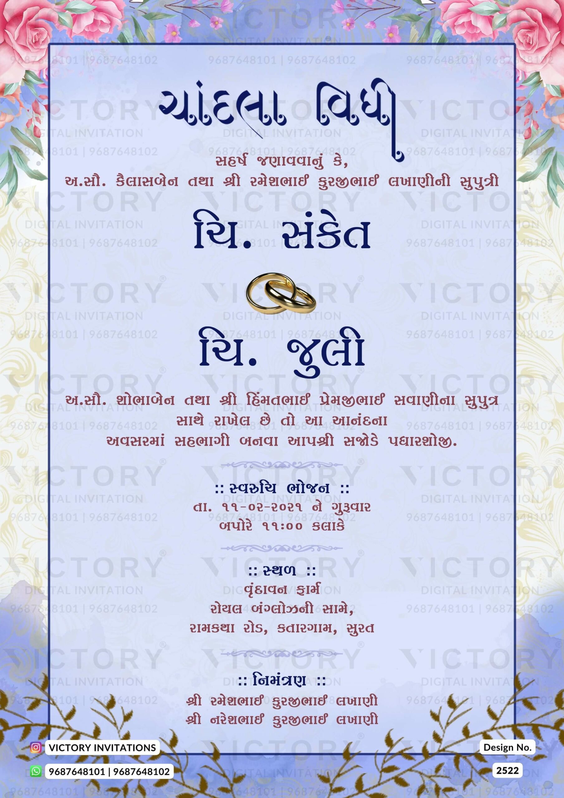 blue color floral theme digital engagement invitation card in Gujarati language design 2522