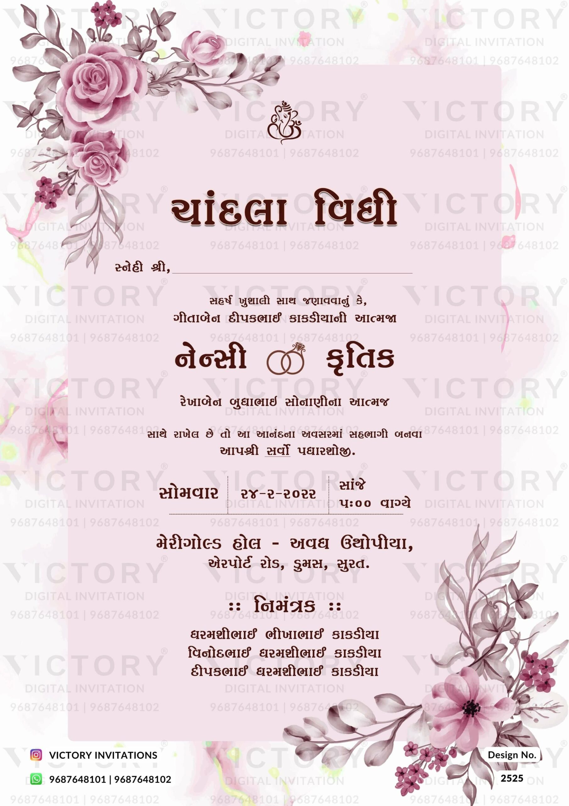 soft pink color floral theme digital engagement invitation card in Gujarati language design 2525