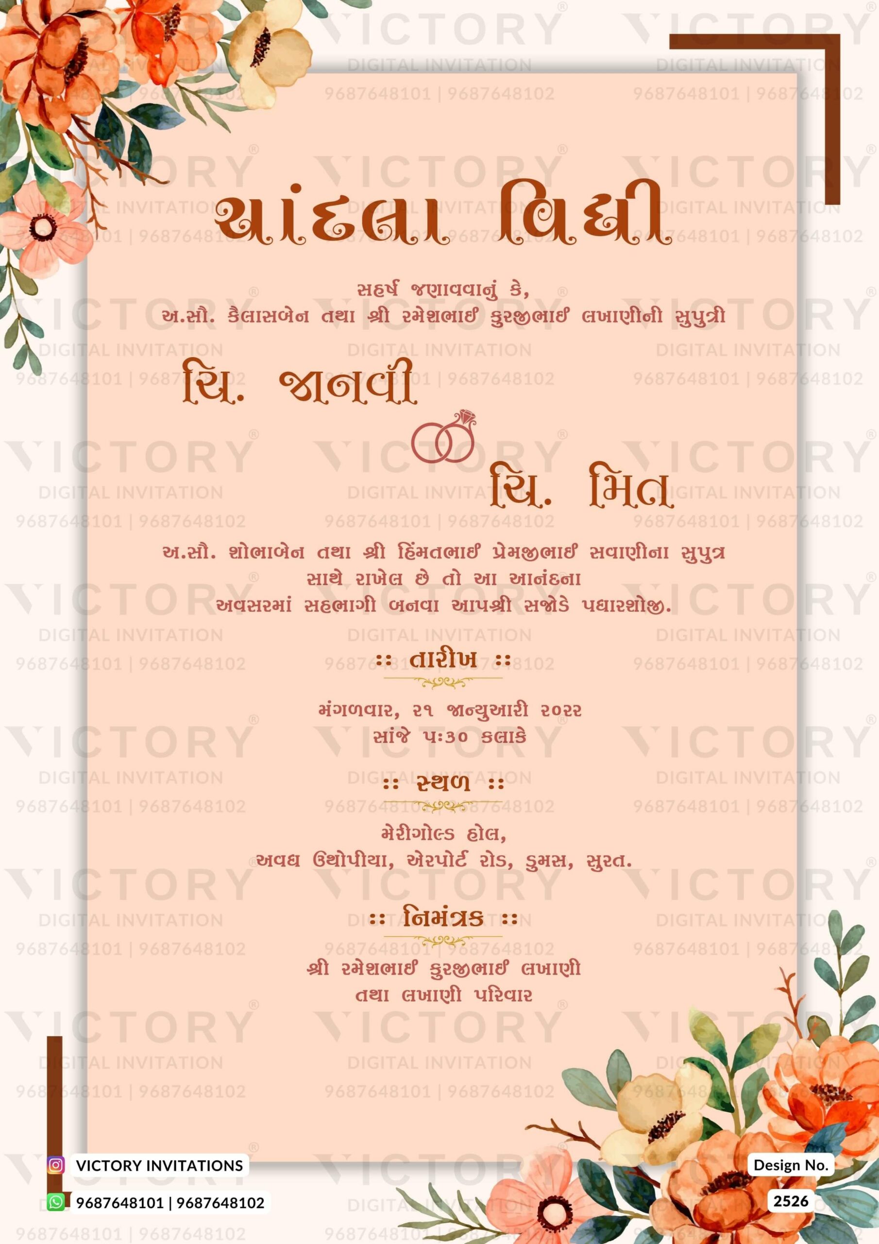 orange color floral theme digital engagement invitation card in Gujarati language design 2526