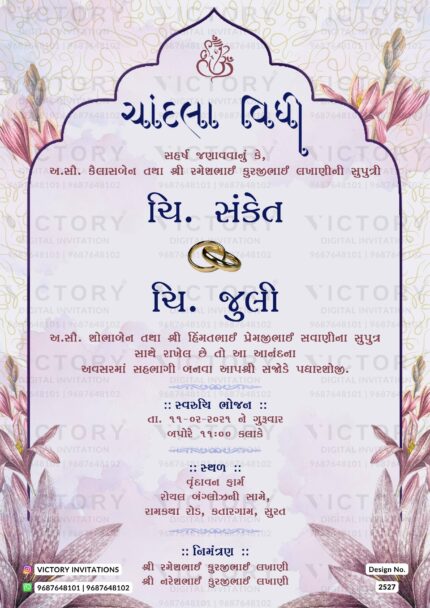 violet floral theme digital engagement invitation card in Gujarati language design 2527