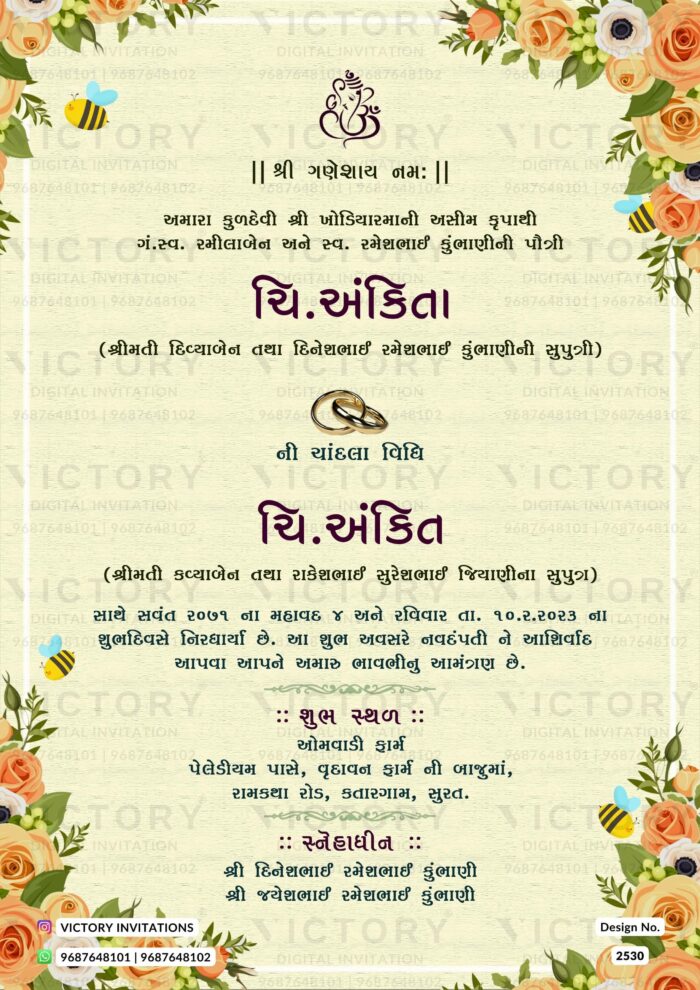green floral theme digital engagement invitation card in Gujarati language design 2530