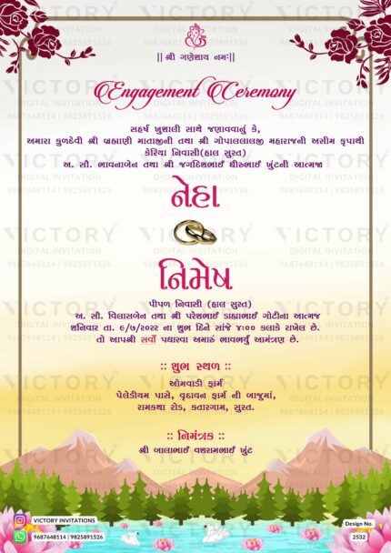A charismatic Engagement Invite in Golden Glow and Soft Peach shades backdrop, Ganesha's logo, Delights of Mountains illustrations, Lotus and pinkish flowers, and Lush leaves, Design no.2532