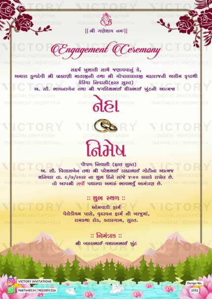 Engagement Gujarati digital invitation card Design no.2532