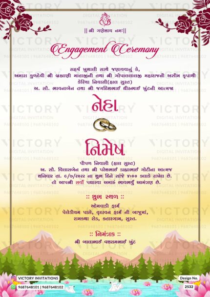 nature & floral theme digital engagement invitation card in Gujarati language design 2532