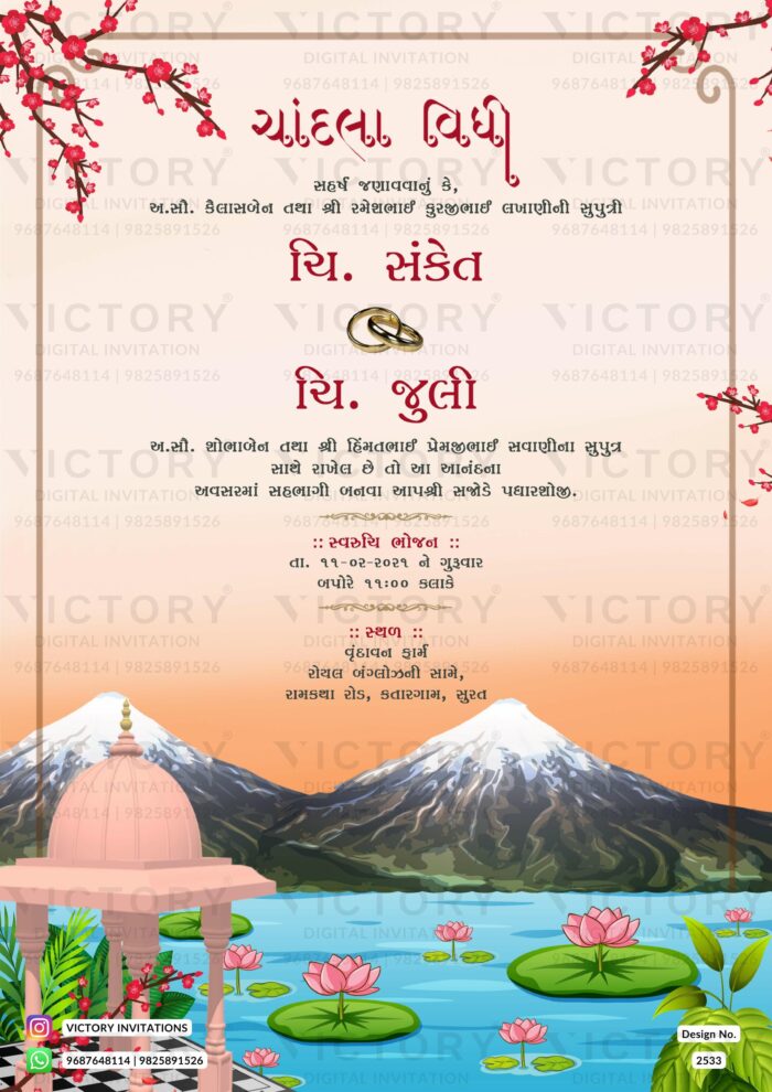 A charismatic Engagement Invite in Merino and Light Salmon shades backdrop, Ganesha's logo, Delights of Mountains and Temple Dome illustrations, Lotus and pinkish flowers, and Lush leaves, Design no.2533