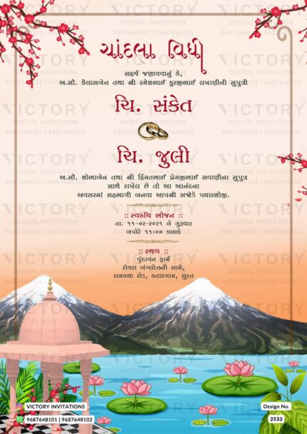 nature & floral theme digital engagement invitation card in Gujarati language design 2533