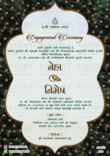 Engagement Gujarati digital invitation card Design no.2534