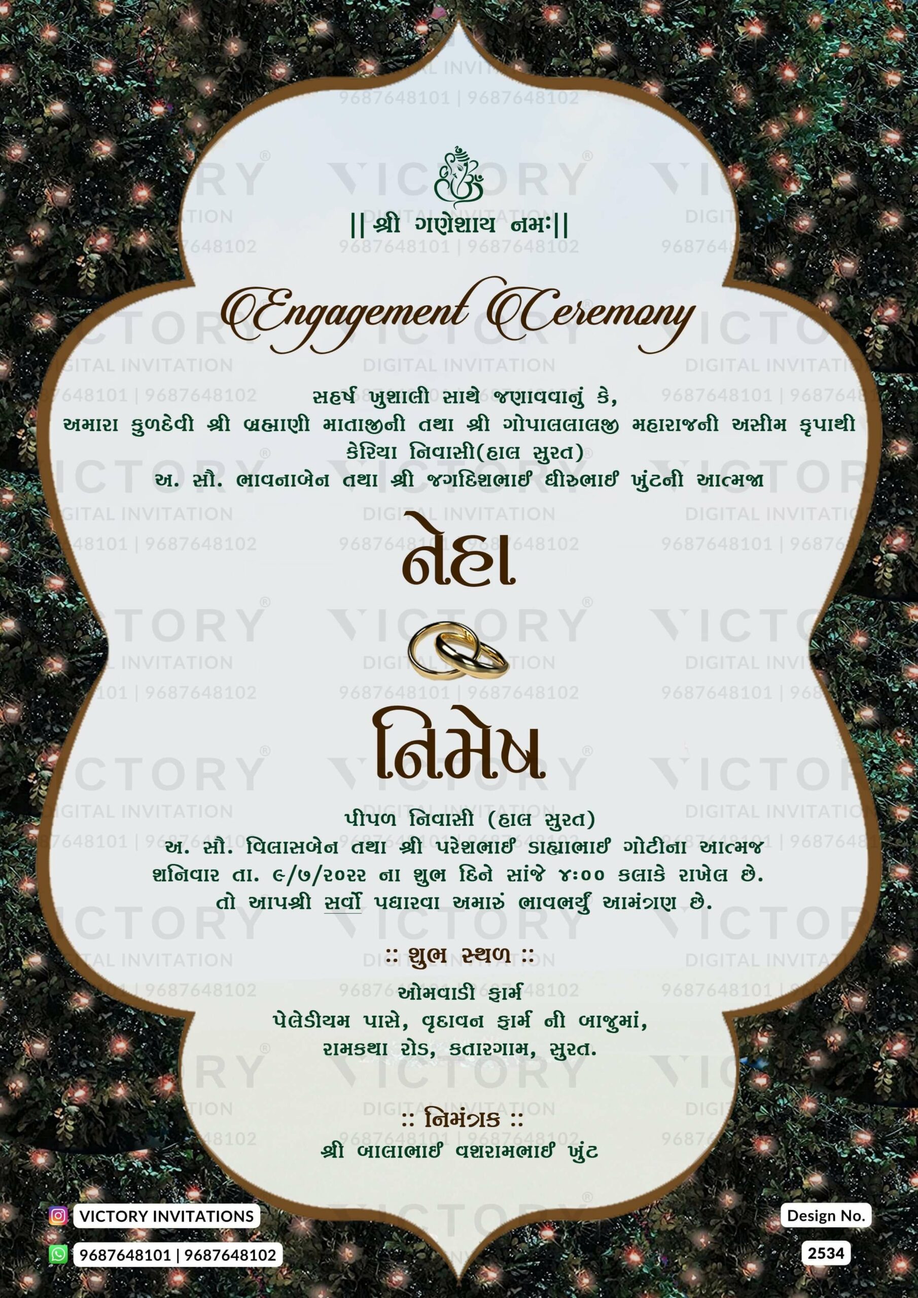 dark vintage theme digital engagement invitation card in Gujarati language design 2534