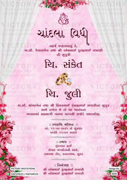 floral curtain theme digital engagement invitation card in Gujarati language design 2535