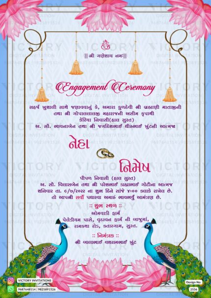 A charismatic Engagement Invite in Lavender Mist backdrop, Ganesha's logo, a captivating Ring, a stunning brown frame, Delights of lotus flowers and Lush green leaves, Design no.2536