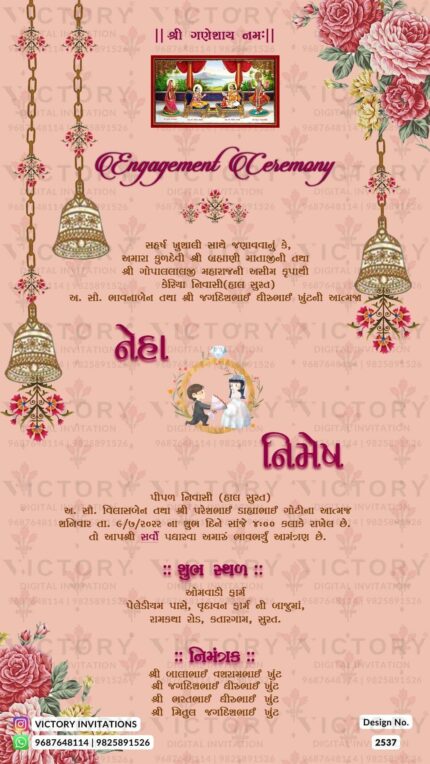 A Regal Engagement Invite in Lavender Mandys Pink backdrop, Ganesha's Mantra, a captivating engagement Ring, stunning doodles of the couple, the splendour of roses flowers and Lush green leaves, Design no.2537