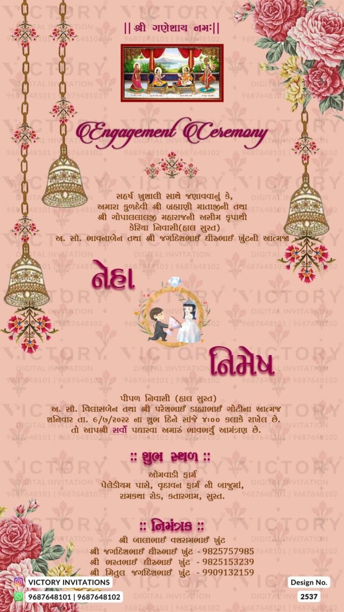 traditional floral digital engagement invitation card in Gujarati language design 2537