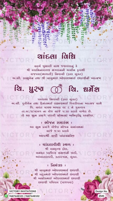 pink flower garden theme digital engagement invitation card in Gujarati language design 2541