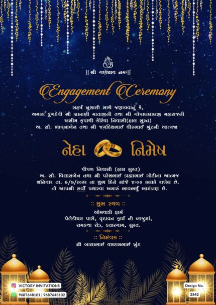 sparking blue theme digital engagement invitation card in Gujarati language design 2542