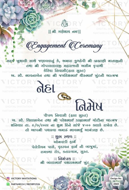 A Gujarati Engagement Invitation in Milk White with Golden Geometric Motifs and Graceful Flowers", Design no.2543
