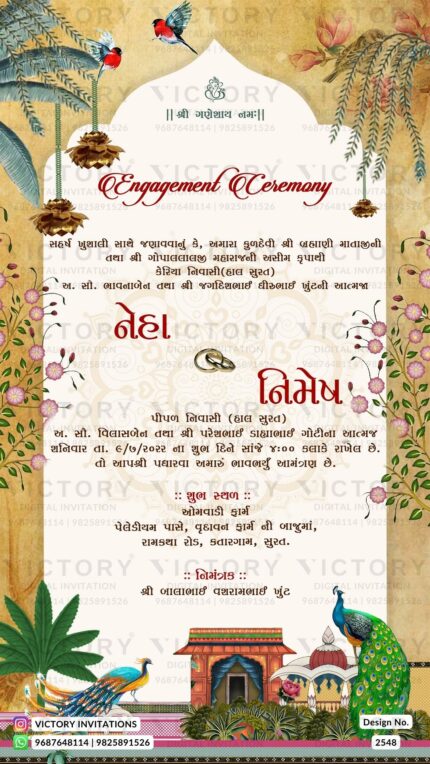 traditional brown color theme digital engagement e-invite card in Gujarati language design 2548
