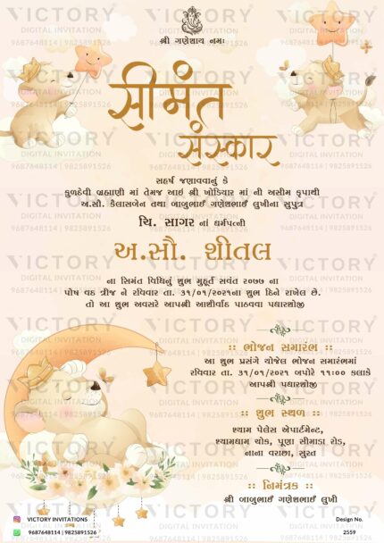 "A Peach Orange and Ecru White Extravaganza of Adorable Baby Lions, Celestial Stars, and Divine Motifs, Embracing the Baby Shower Invitation" Design no. 2559