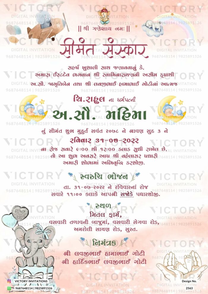 An Exquisite Baby Shower Invitation in Light Peach and Milk White, featuring a Captivating Theme of a Baby Elephant and a Mesmerizing Rainbow" Design no. 2563