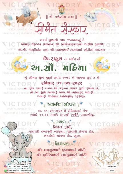 peach color Simant Vidhi baby shower digital invitation card in Gujarati language, design 2563