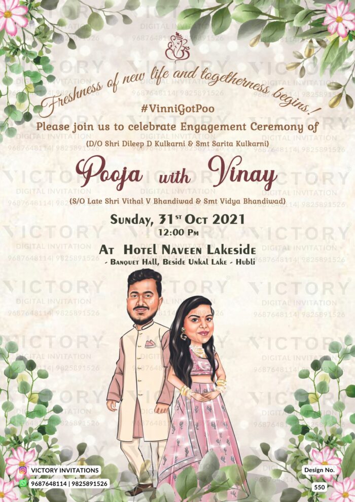 Dreamy Floral E-Invitation for Indian Engagement Ceremony in English Language, design no. 550