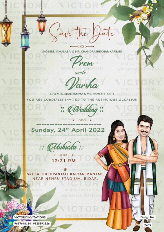 Karnataka wedding invitation card Design no. 2405