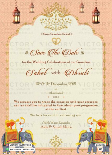 Gujarat Wedding Invitation Card Design No. 107.