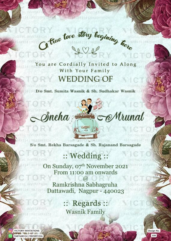 Maharashtra wedding invitation card Design no. 108.
