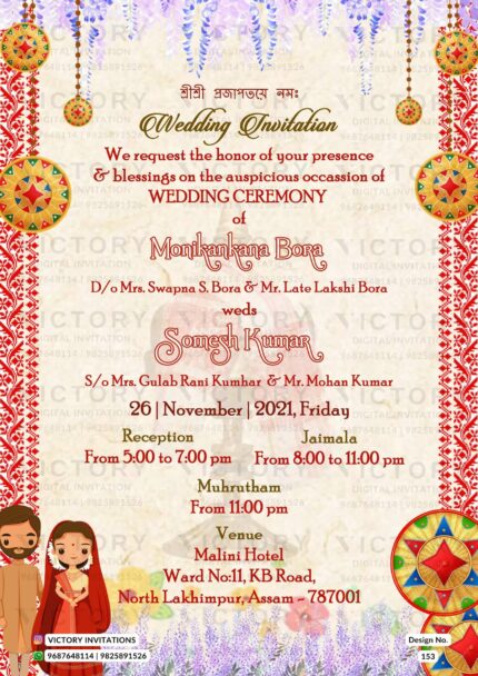 Wedding ceremony invitation card of hindu Assamese family in english language with Traditional theme design 153