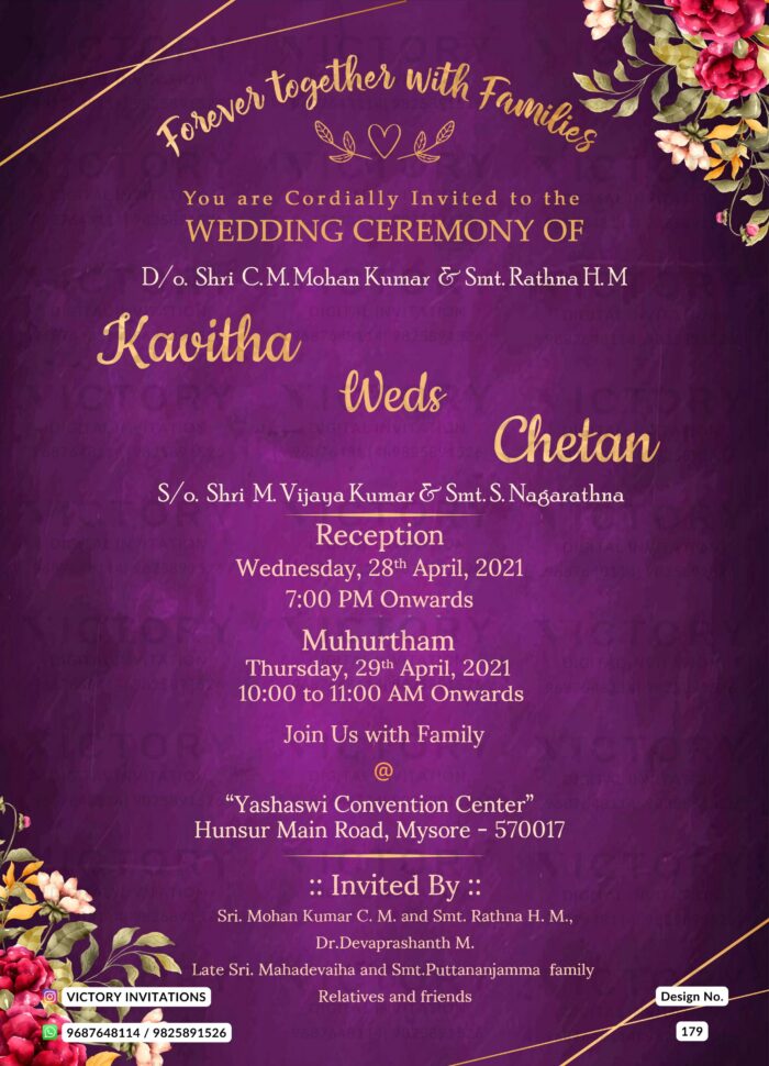 Lavender Twilight and Gold Floral Theme Digital Wedding Invite, design no. 179