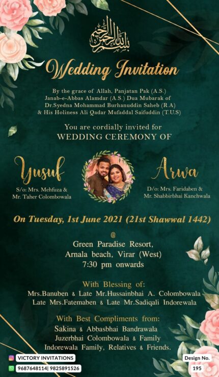 Emerald Green Floral Wedding E-invite with Original Couple Portrait, design no. 195