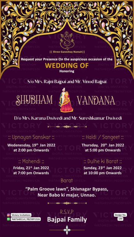 Wedding ceremony invitation card of hindu north indian bhojpuri family in english language with Arch theme design 199
