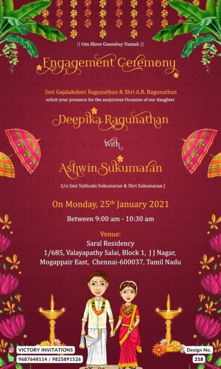 Burgundy and Gold Indian Traditional Theme E-invite with Tamil-Indian Couple Illustration, design no. 218