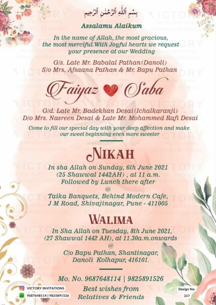 Nikah ceremony invitation card of Muslim family in english language with Floral theme design 227