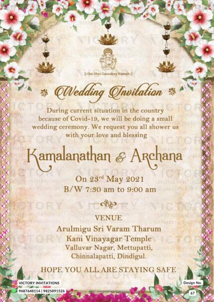 Tamil Nadu wedding invitation card Design no. 67.