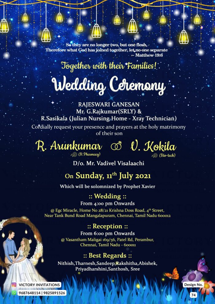 Starry Night Theme Wedding E-invite with Dreamy Couple Illustration, design no. 74