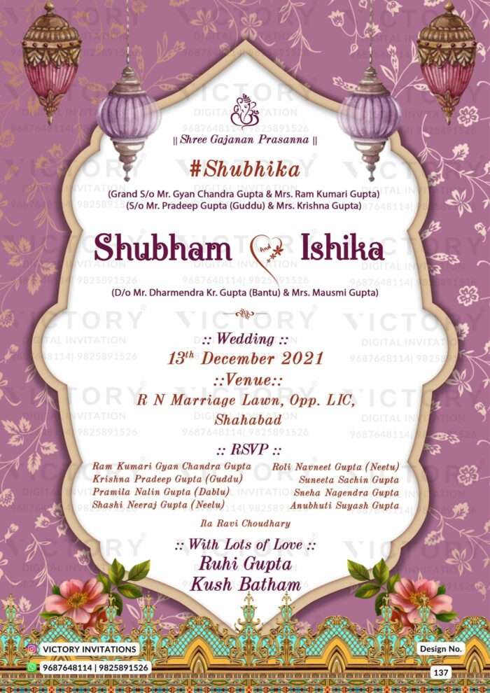 Lavender and Gold Traditional Indian Wedding E-invite with Turkish Lamp Illustrations, design no. 137
