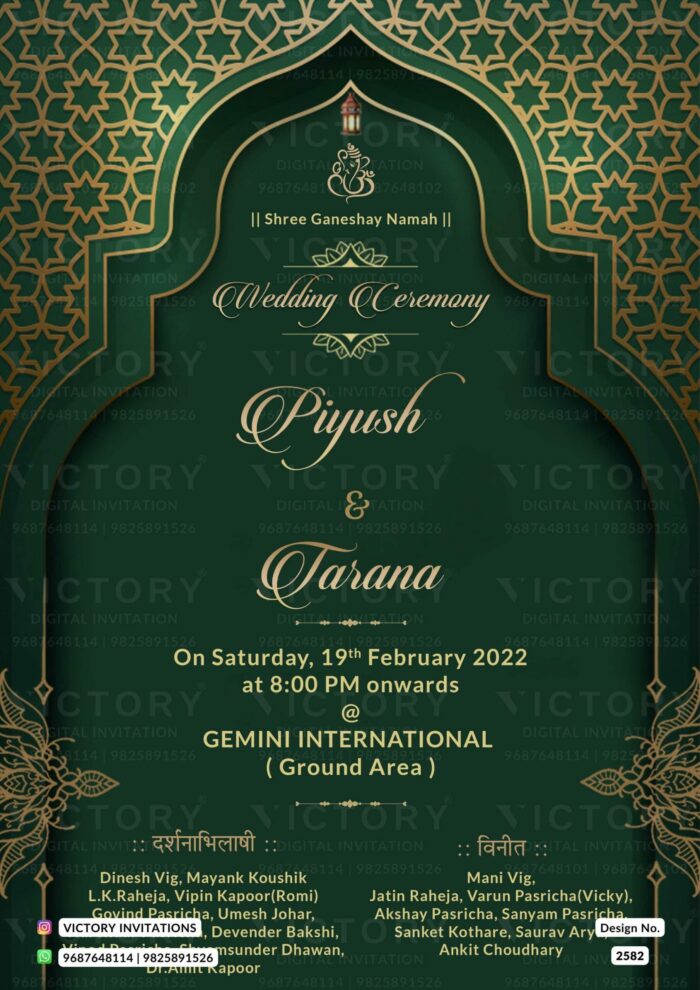 Wedding ceremony invitation card of hindu classic family in english language with traditional arch theme design 2582