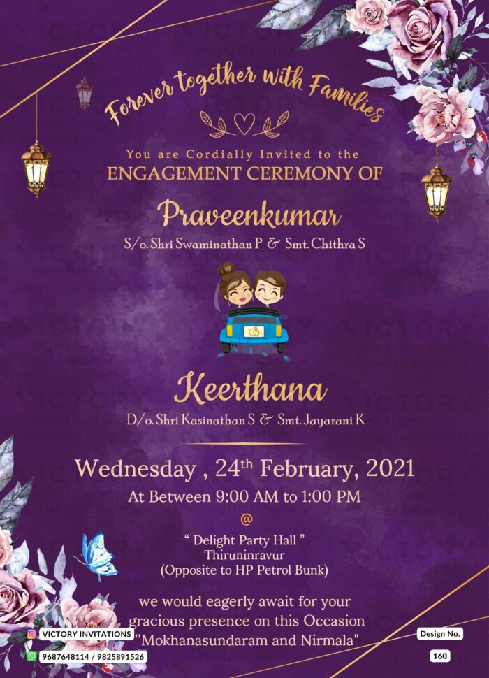 Twilight Lavender Floral Engagement E-invite with Couple in Car Illustration, design no. 160