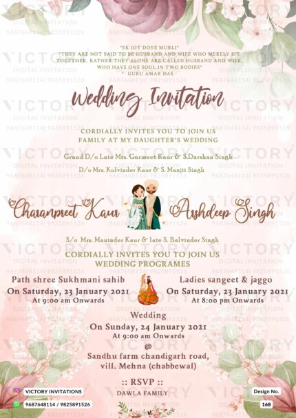 Blush Pink Floral Theme Digital Wedding Invitation with Festive Indian Couple Illustrations, design no. 168