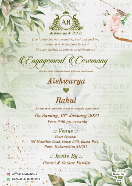 Green and White Floral Theme Online Engagement Invitation with Intricate Couple Logo, design no. 350