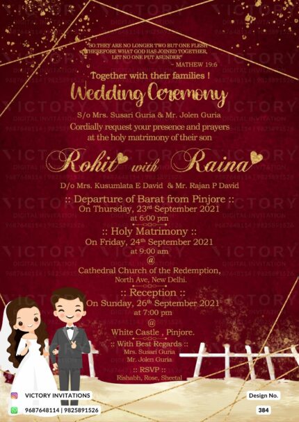 Brick Red and Gold Virtual Wedding Card with English Couple Illustration, design no. 384