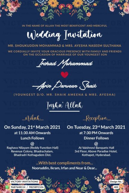 Royal Blue Floral Theme Online Wedding Invitation, design no. 403