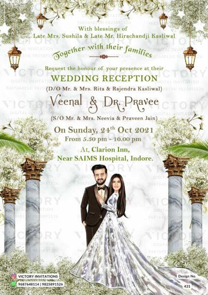 White Marble and Baby Breath Theme Digital Invite with Couple Caricature, design no. 431