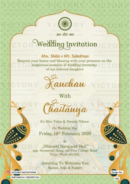 Classic Pistachio Green Peacock Design Traditional Wedding Invite, design no. 482
