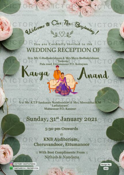 Wedding ceremony invitation card of hindu south indian malayali family in english language with Floral theme design 502