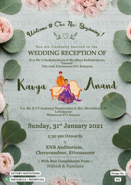 Livid Grey Rose and Leafy Design E-invite with Stunning Indian Couple Illustration, design no. 502