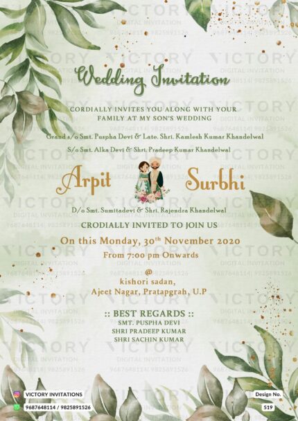 Pastel Green and Gold Digital Wedding Invite with Indian Couple Comical Illustration, design no. 519
