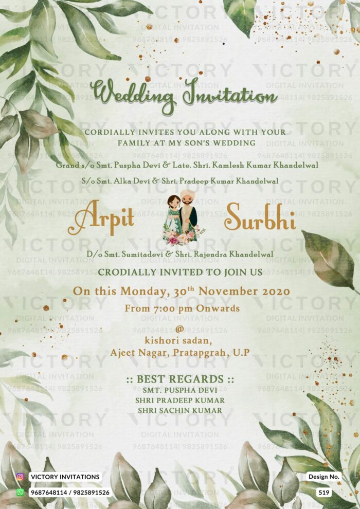 Wedding ceremony invitation card of hindu punjabi sikh family in English language with artistic leaves theme design 519