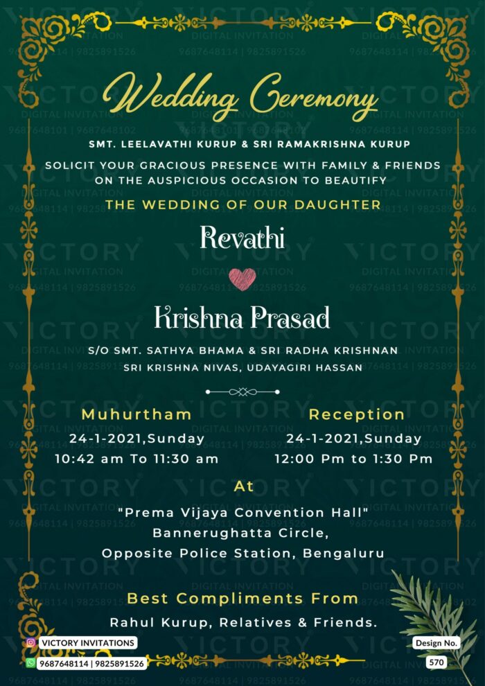 Wedding ceremony invitation card of hindu south indian kannada family in english language with Minimalistic theme design 570